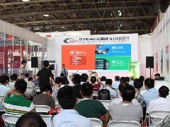 OFweek2018中国激光加工及智能制造技术研讨会成功