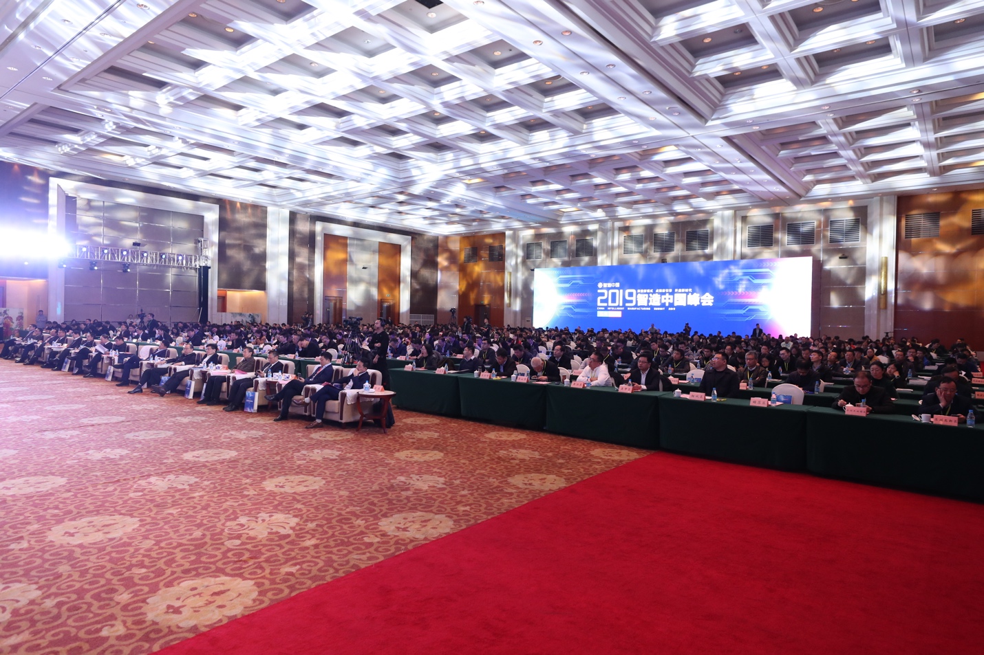 “2019智造中国峰会”在苏顺利举行